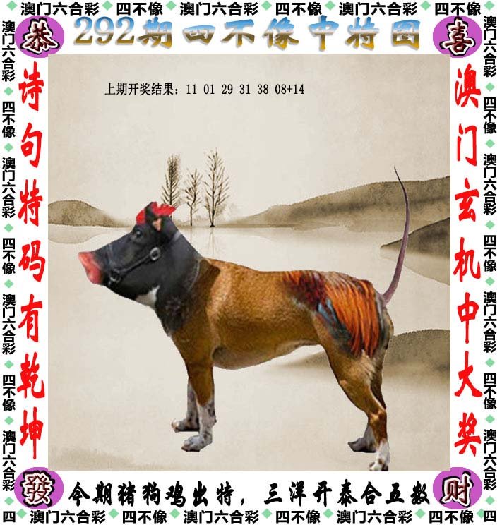 资讯 第296页