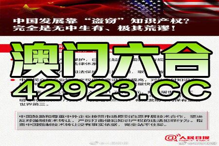 2025新澳免费资料内部玄机,精选资料解析大全