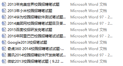 一码一肖100准正版资料,精选资料解析大全
