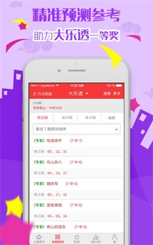 新澳天天彩免费资料大全亮点,精选资料解析大全