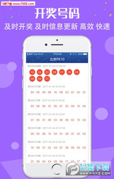 二四六天天彩资料大全网址,精选资料解析大全