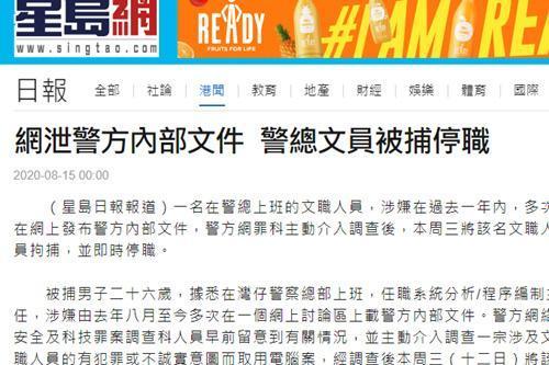 澳门正版传真内部传密,精选资料解析大全