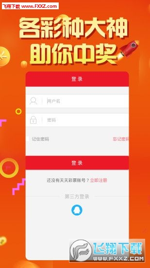 2025新澳门天天彩免费资料大全特色,精选资料解析大全