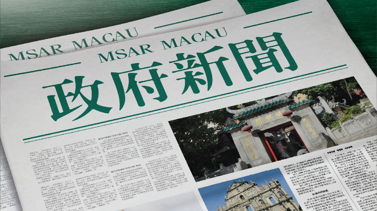 新澳门2025年正版免费公开,精选资料解析大全