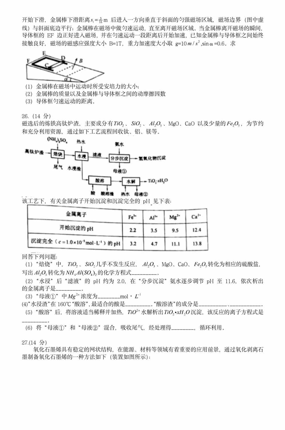 2025新澳资料大全免费下载,精选资料解析大全