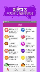 快评 第287页