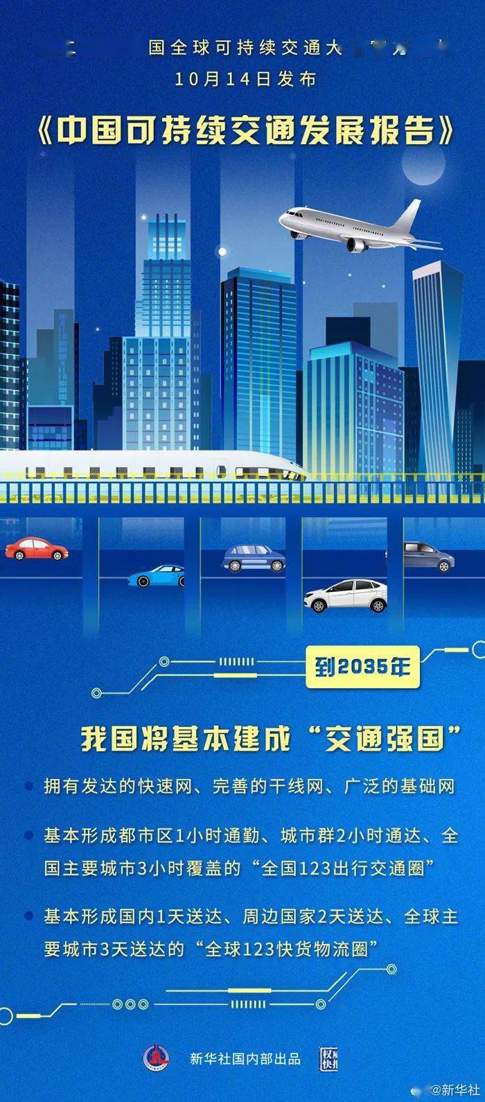 新奥门免费公开资料,精选资料解析大全