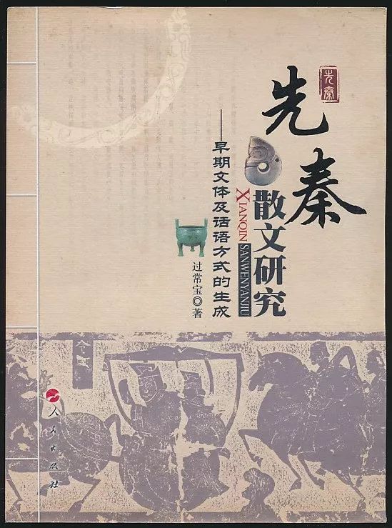 黄大仙救世报最新版本下载,精选资料解析大全