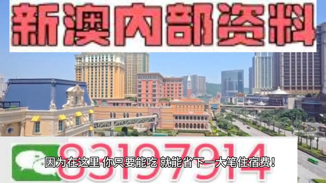 澳门最快最准的资料免费,精选资料解析大全
