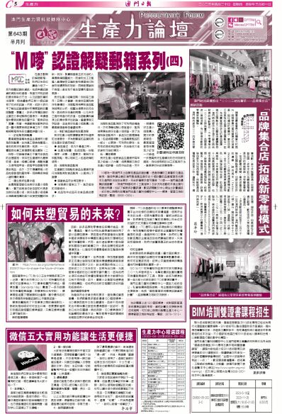 2025年新澳门全年免费资料大全,精选资料解析大全