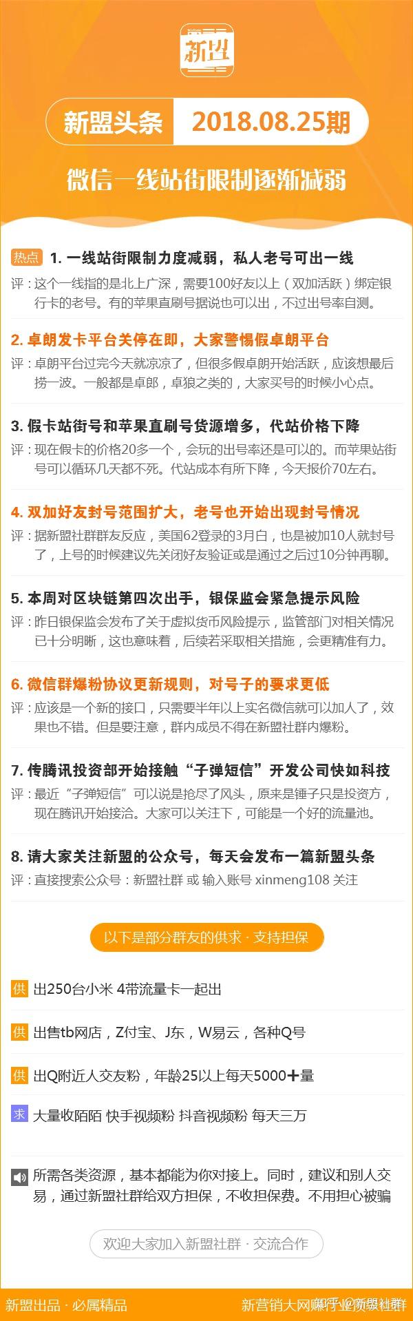 新澳精准资料免费提供网站,精选资料解析大全