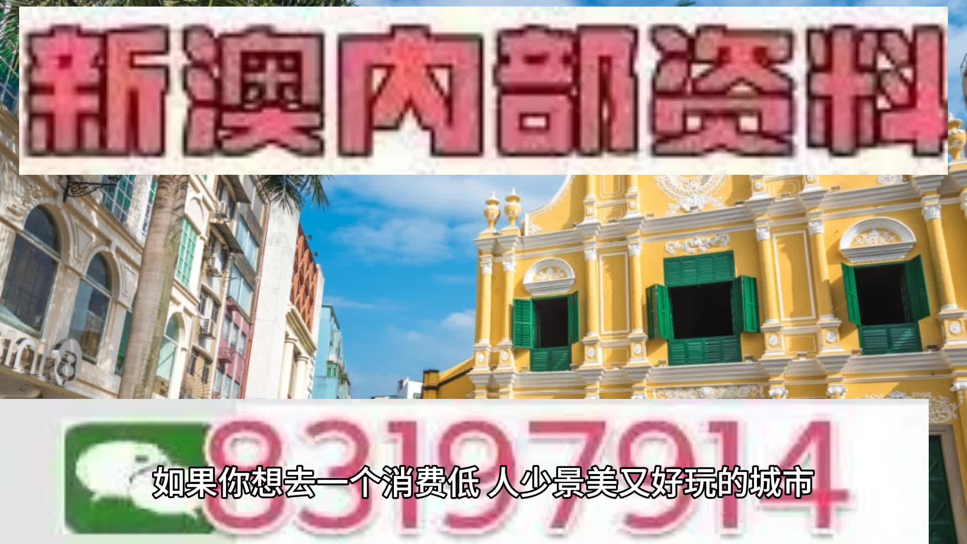 新澳门今晚开特马开奖2025年11月,精选资料解析大全