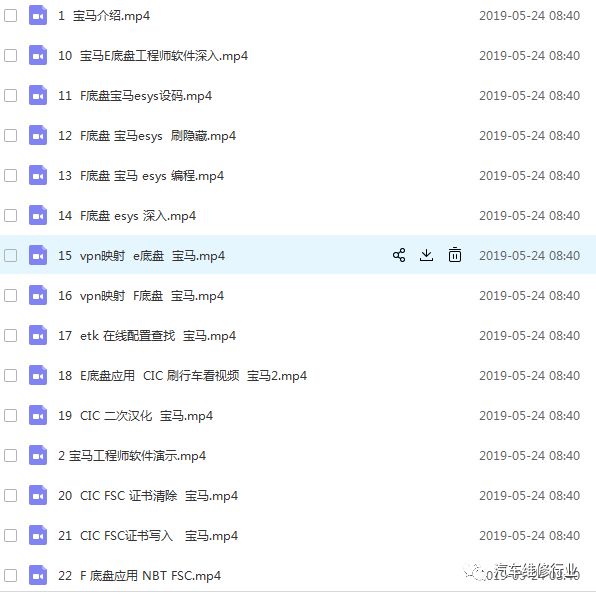 新奥门特免费资料宝典最新版优势,精选资料解析大全