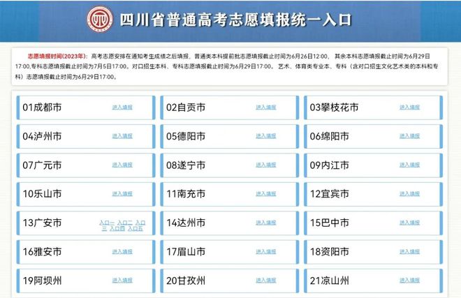 三肖必中特三期必开奖号,精选资料解析大全