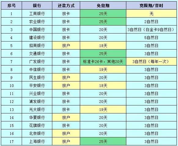 二四六期期准资料公开,精选资料解析大全