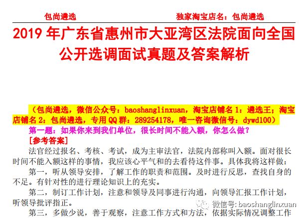 新奥彩资料免费长期公开,精选资料解析大全