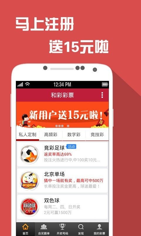 澳门六开彩天天开奖u7的特点,精选资料解析大全