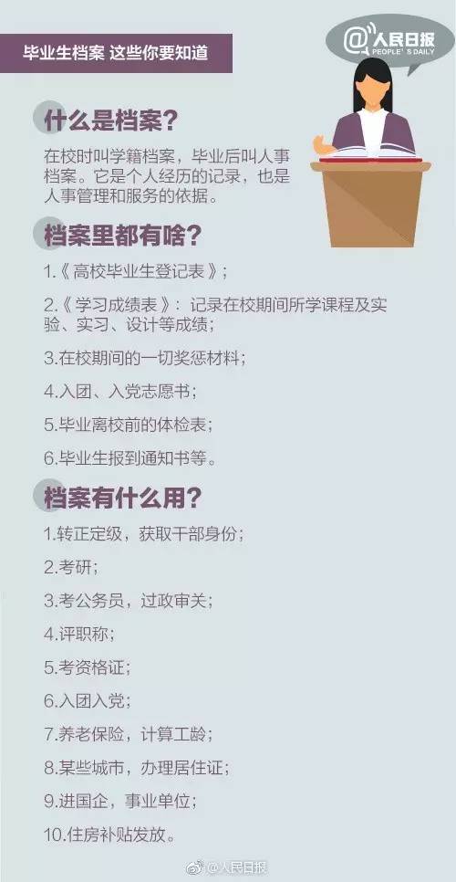 澳门正版免费全年资料大全问你,精选资料解析大全