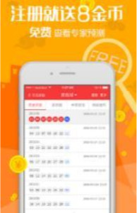 管家婆一码一肖必开,精选资料解析大全
