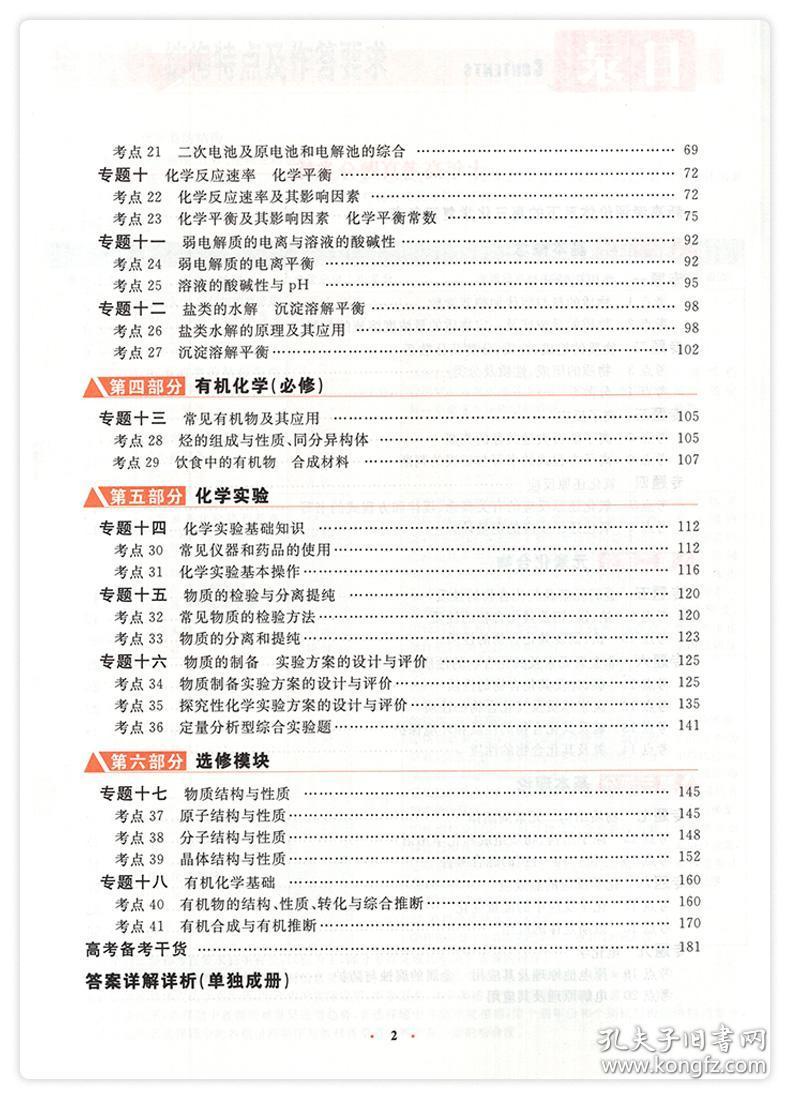 全年资料一全年资料大全,精选资料解析大全