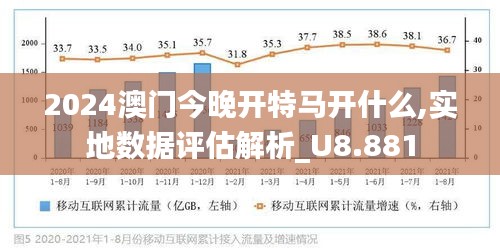 2025澳门特马揭晓,精选资料解析大全