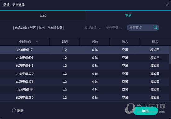 澳门六开奖结果2023开奖记录查询网站,精选资料解析大全