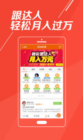 新奥彩正版免费资料查询,探索新奥彩正版免费资料查询，安全、高效与诚信的数字资源之旅