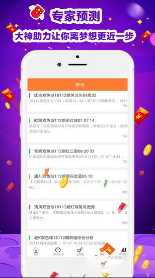 香港二四六开奖资料大全,揭秘香港二四六开奖，理性看待彩票与娱乐的边界