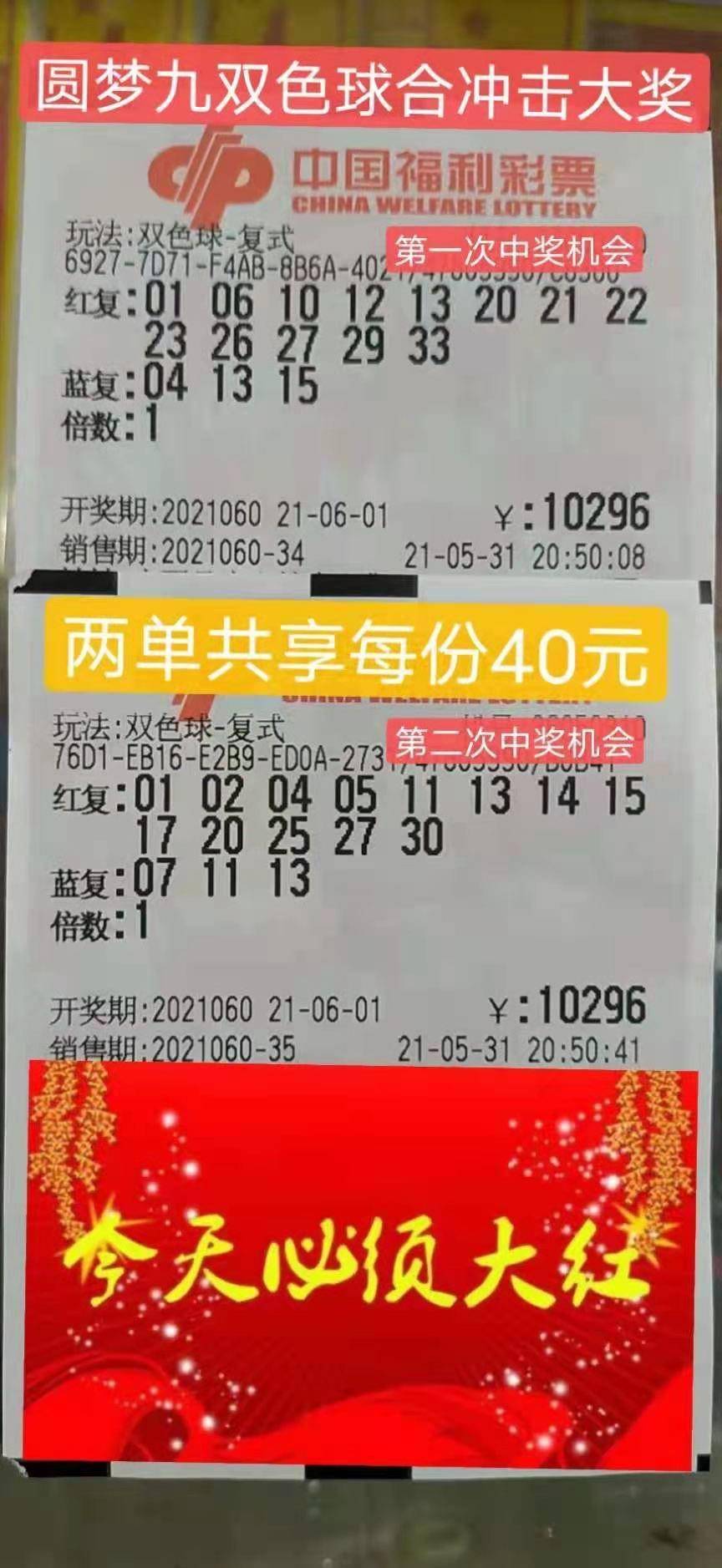 4949彩正版免费资料,4949彩正版免费资料，理性看待彩票与娱乐的边界