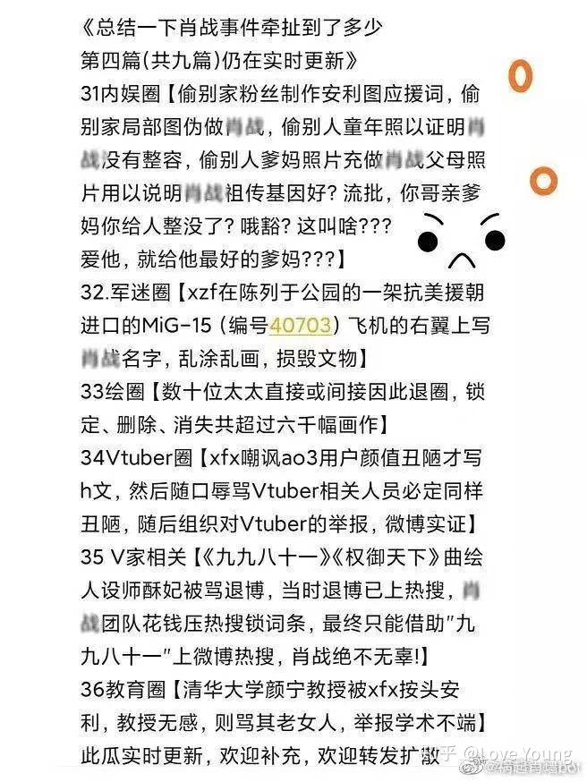 三肖必中特三肖三码的答案,三肖必中特三肖三码的真相与理性投注的智慧