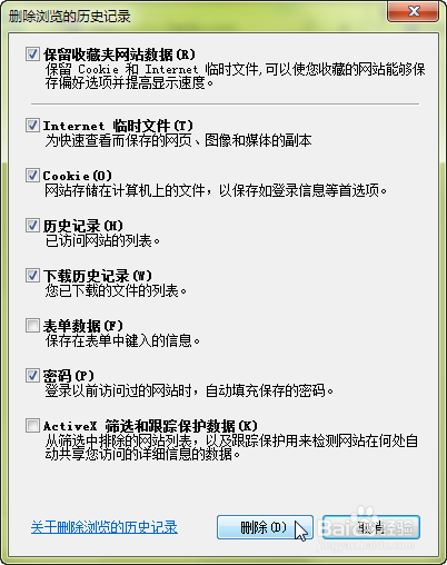 7777788888王中王开奖十记录网,警惕网络陷阱，揭露7777788888王中王开奖十记录网的虚假面目