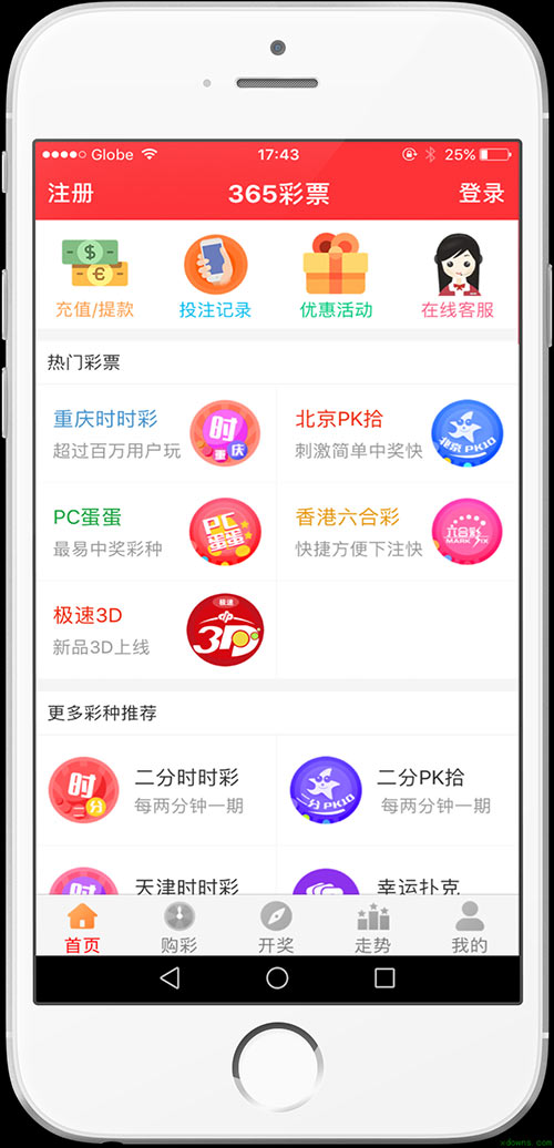二四六天天彩资料正版天天开奖,警惕网络陷阱，理性对待二四六天天彩资料正版天天开奖的虚假宣传