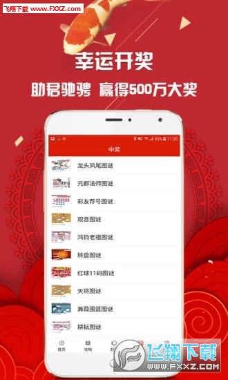 黄大仙三肖三码必中三,理性看待彩票，以黄大仙三肖三码必中的误区为例