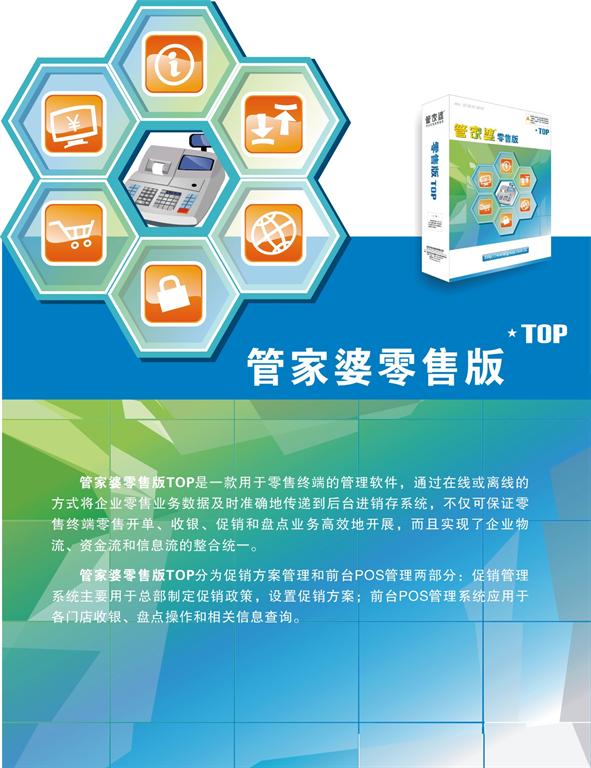 管家婆2025资料精准大全,管家婆2025资料精准大全，解锁企业管理的智慧钥匙