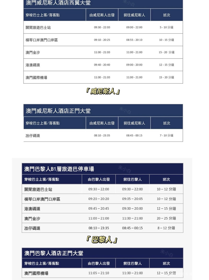 2025新澳门正版免费资木车,2025新澳门正版免费资木车，未来娱乐与投资的革新之路