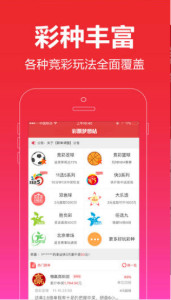 7777788888王中王开奖二四六开奖,揭秘7777788888与王中王开奖，二四六开奖的背后真相