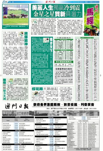 资讯 第271页