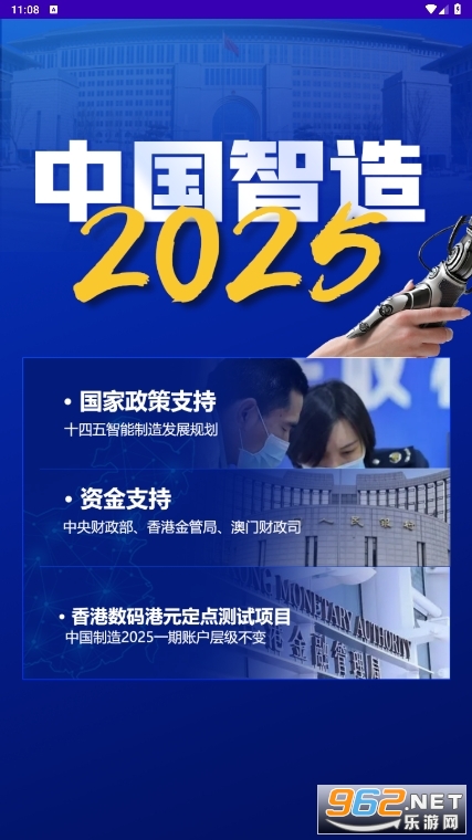 2025新澳正版免费资料的特点,2025新澳正版免费资料，重塑学习与知识获取的未来