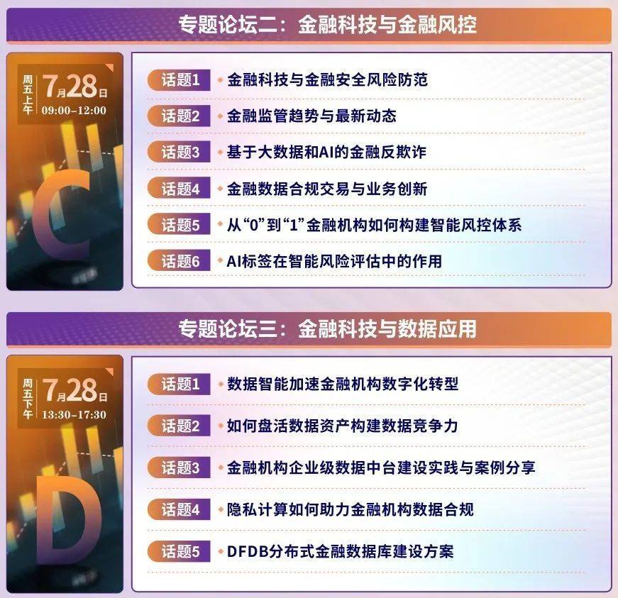 2025王中王精准资料,2025王中王，精准资料引领未来竞技新风尚