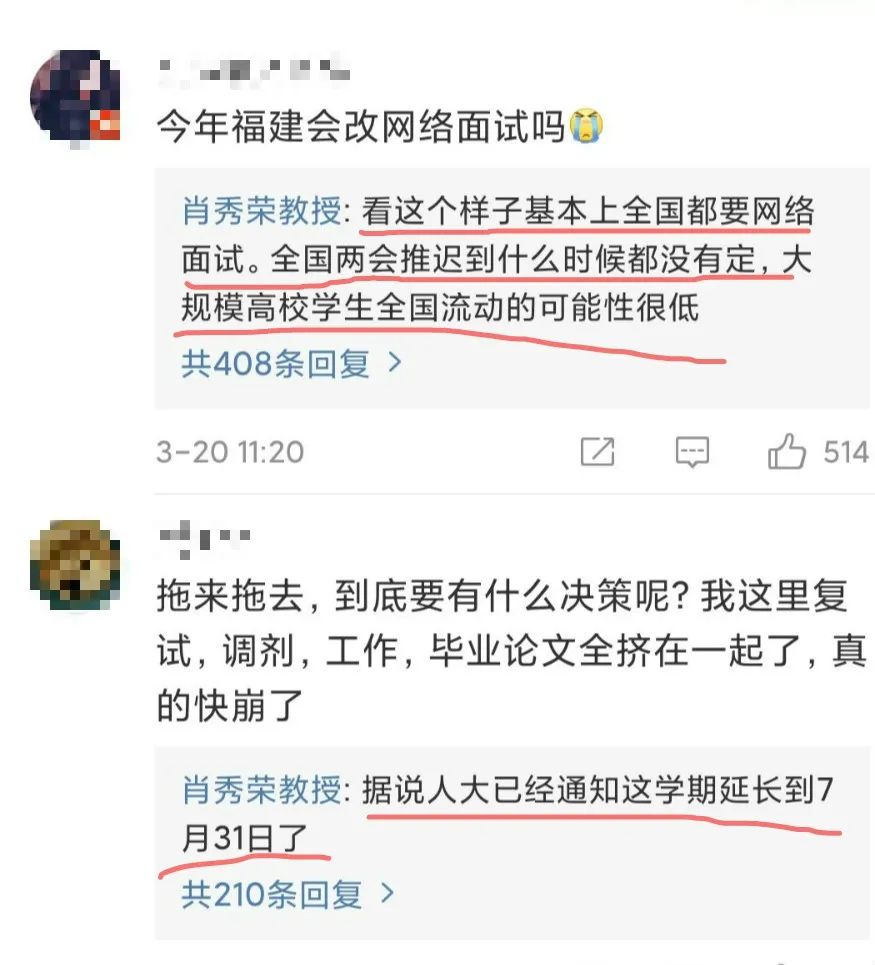 管家婆一码一肖必开,管家婆一码一肖必开，网络迷思与现实警示