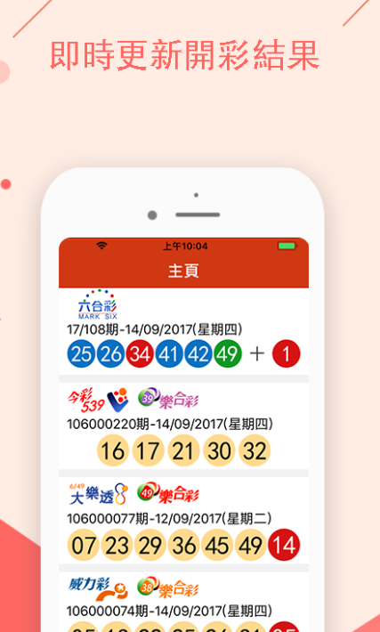 奥门正版资料免费大全,澳门正版资料免费大全，揭秘澳门六开彩的奥秘