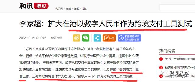 资讯 第270页