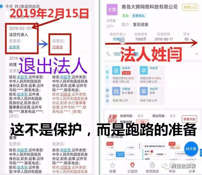 百科 第279页