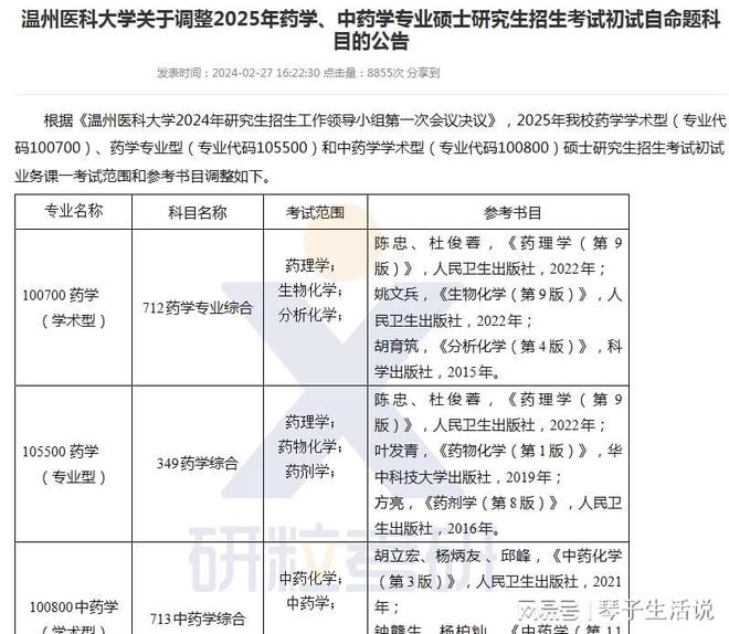 2025新澳近期50期记录,2025新澳，近期50期记录的深度剖析与展望