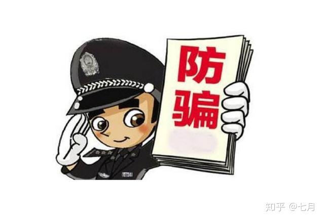 管家婆一肖一马一中一特,揭秘管家婆一肖一马一中一特，网络赌博的陷阱与警示
