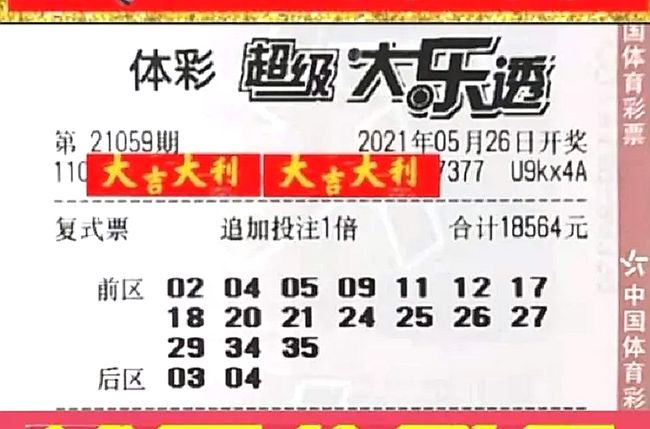 2023澳门天天彩今晚开奖结果,2023澳门天天彩，今晚开奖结果的期待与解析