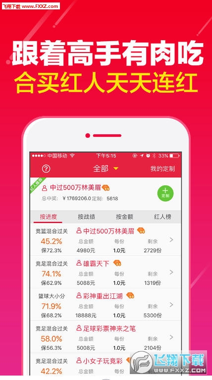 新澳天天开奖资料大全038期,揭秘新澳天天开奖资料大全038期，深度解析与理性投注指南