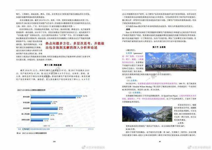 2025年正版资料免费大全公开,2025年，正版资料免费大全公开的未来展望