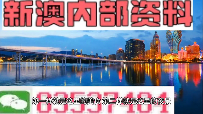 2023澳门资料大全免费,2023澳门资料大全，探索澳门新风貌与文化魅力