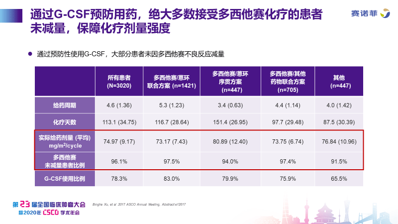 2025新奥精准资料大全,2025新奥精准资料大全，解锁未来能源的密钥